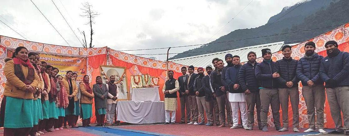 mvmuttarkashi-GyanYug-2025-01.jpg